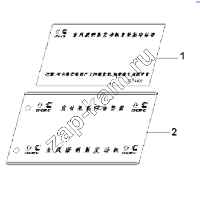 Схема/чертеж: Mark Subassembly / DongFeng L3251A3 (вар.)