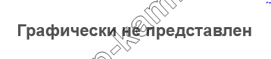 Схема/чертеж: Нижняя теплоизоляция пола / DongFeng DFL-4181A