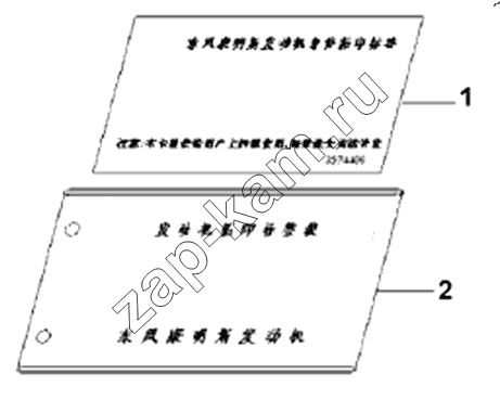 Схема/чертеж: ED9071 Mark Subassembly / DongFeng DFL4251A-T04-930-00CA