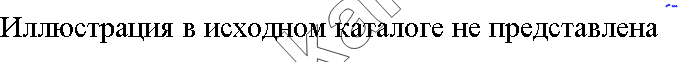 Схема/чертеж: 1SB2003720101 Освещение заднего оперения 24В / Foton BJ1051, BJ1061 (Aumark)