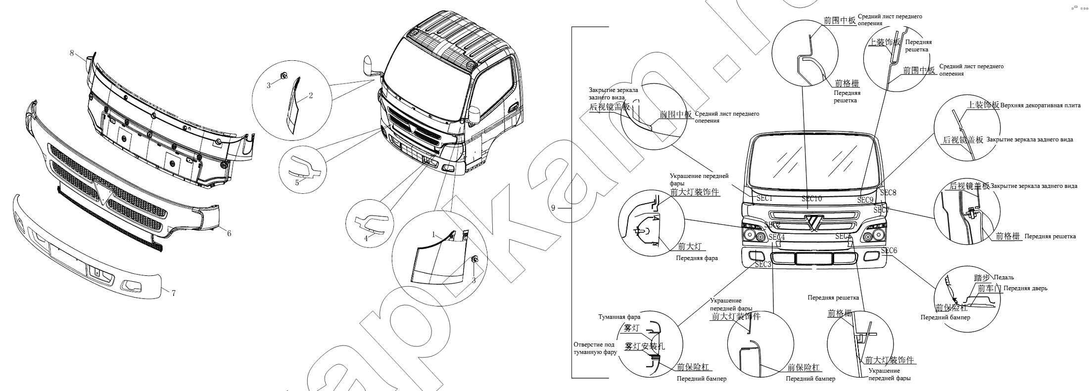 Схема/чертеж: 1SB2005310305 Принадлежности переднего оперения / Foton BJ1051, BJ1061 (Aumark)