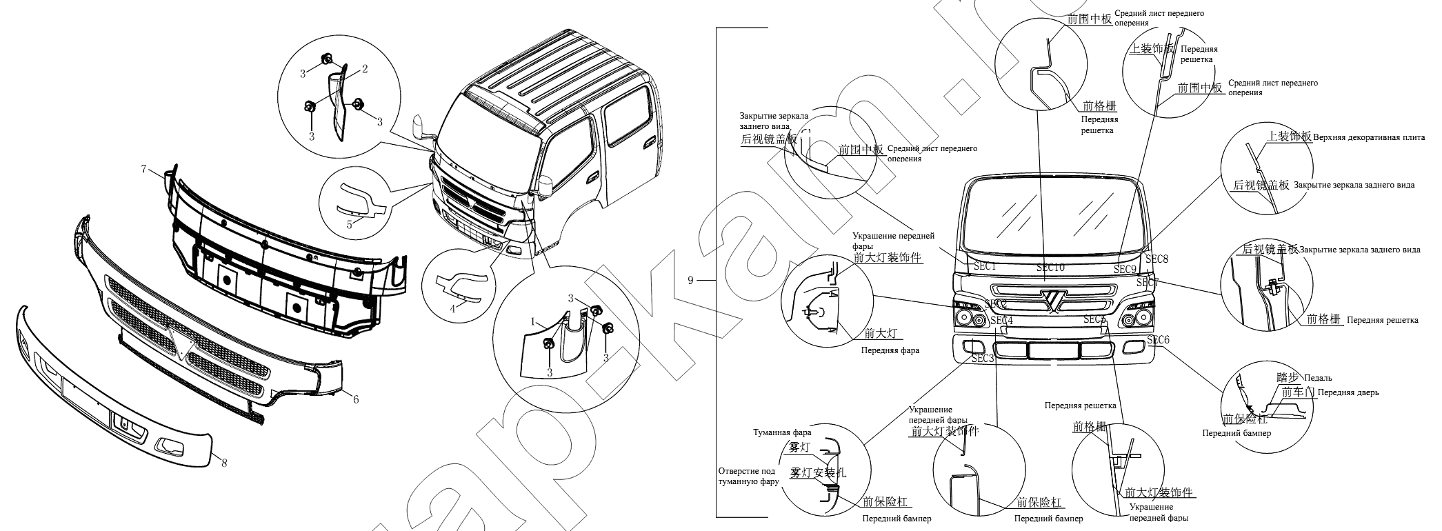 Схема/чертеж: 1SB2005310106 Принадлежности переднего оперения / Foton BJ1051, BJ1061 (Aumark)