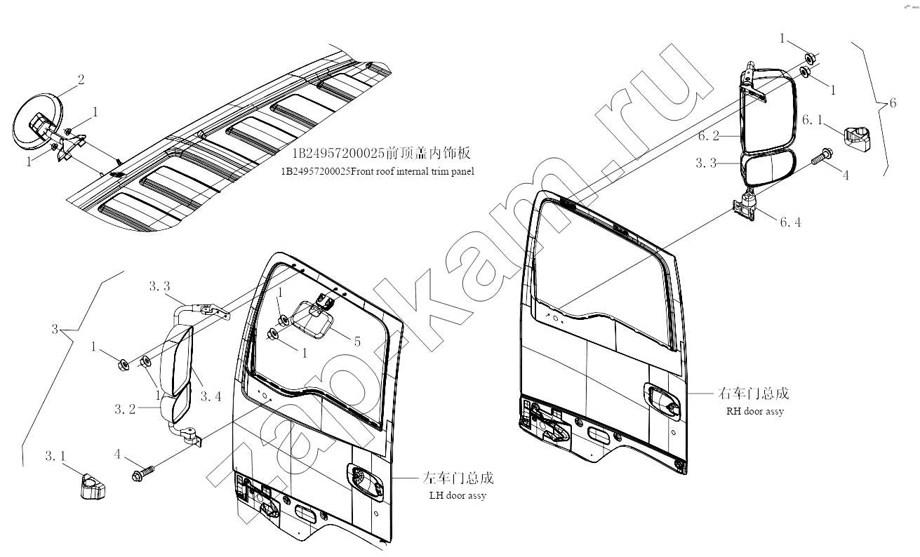 Схема/чертеж: 1SB2498210502 Rear-view mirror / Foton 3253DLPJE-0RZA01