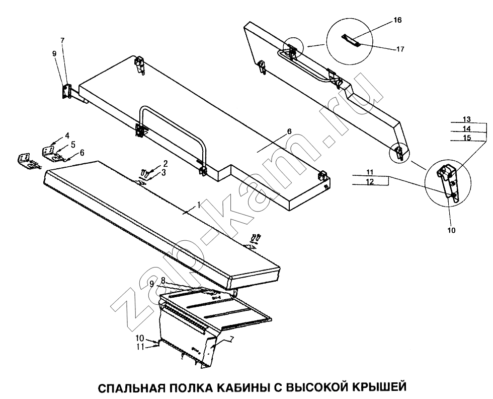 Схема/чертеж: Спальная полка кабины с высокой крышей / HOWO Howo