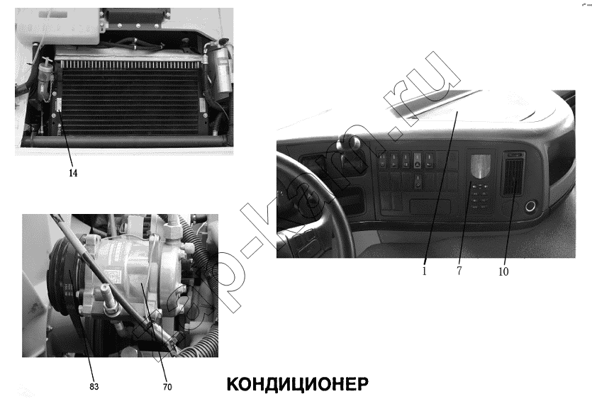 Схема/чертеж: Кондиционер / HOWO Howo