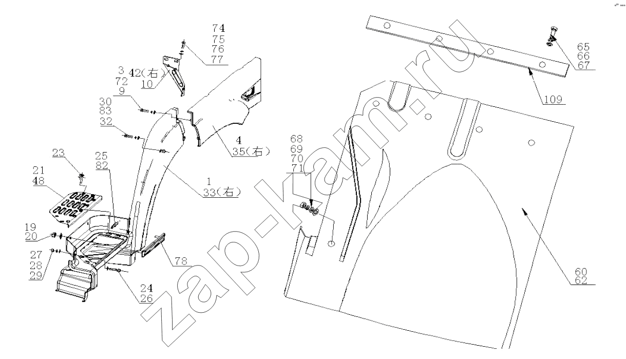 Схема/чертеж: Cab Fender assemby / HOWO Howo A7 8x4