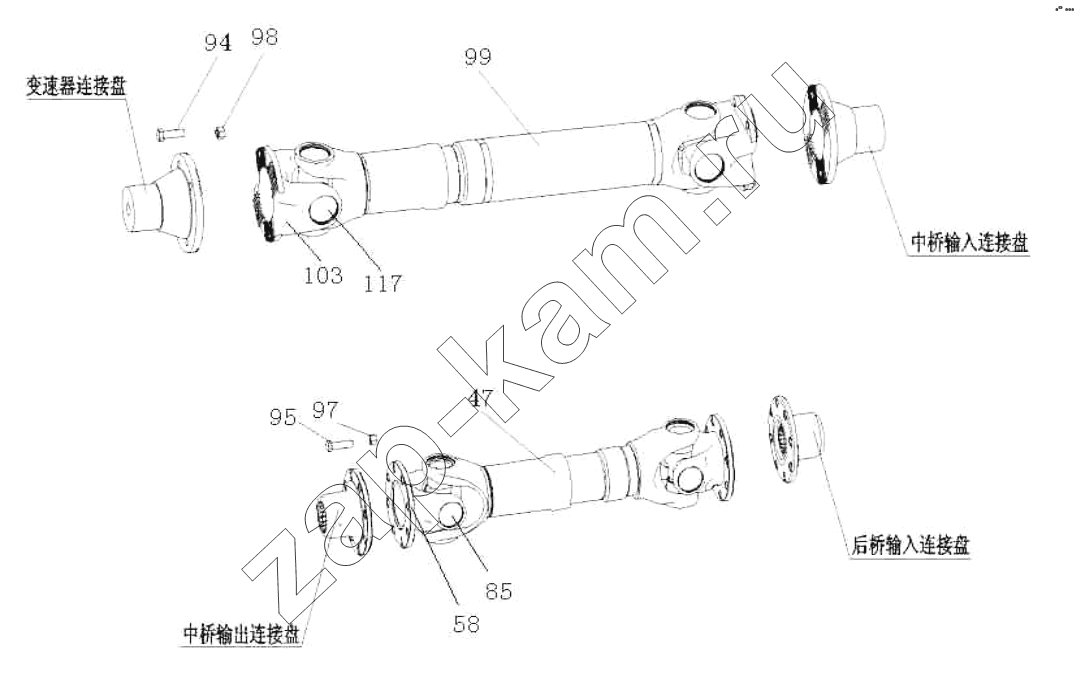 Схема/чертеж: Propeller Shaft / HOWO ZZ3327N3647C-N2WA