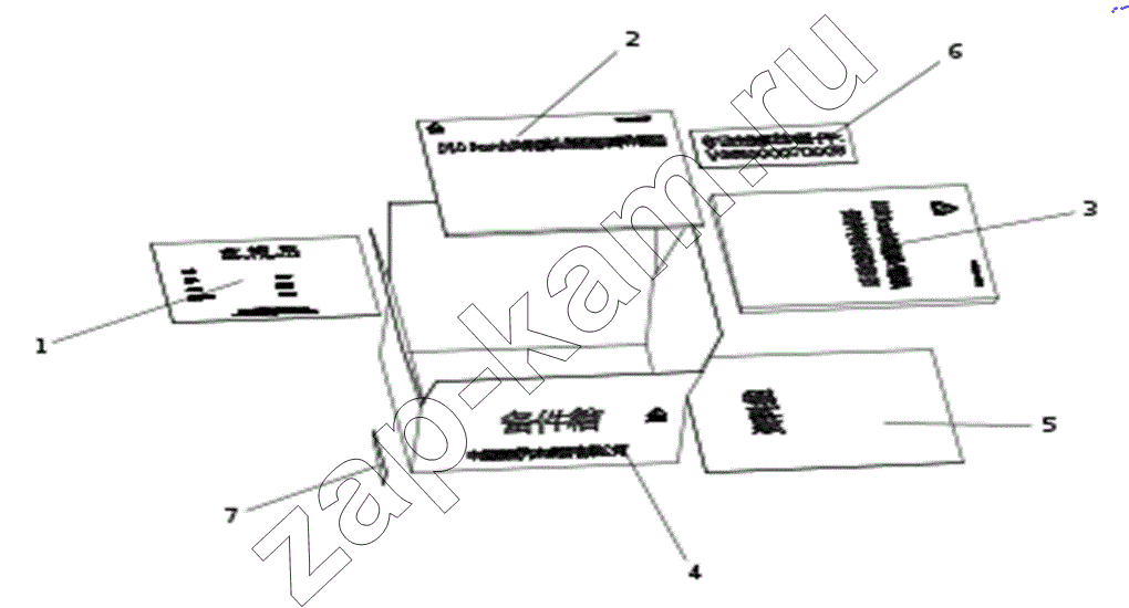 Схема/чертеж: AC D108243801 Случайные файлы / HOWO ZZ3407S3867E-PA103709