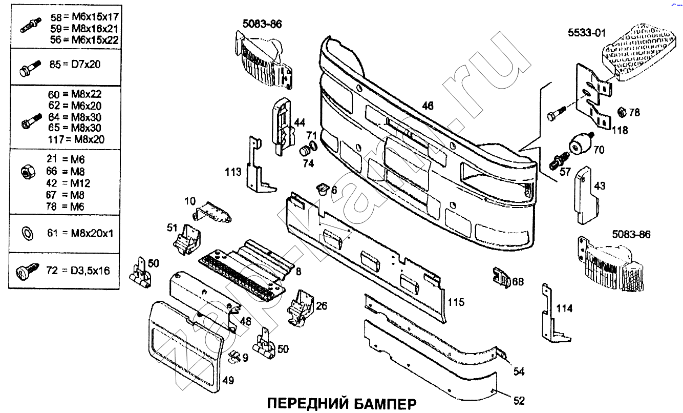 Схема/чертеж: Передний бампер / IVECO EuroTech CURSOR