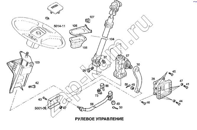 Схема/чертеж: Рулевое управление / IVECO Stralis