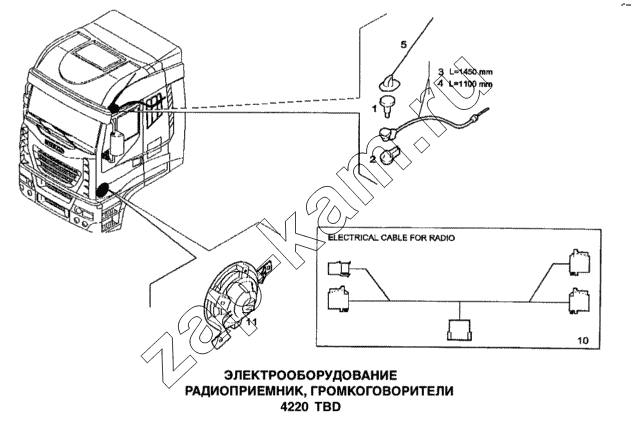 Схема/чертеж: Электрооборудование, радиоприемник, громкоговорители / IVECO Stralis
