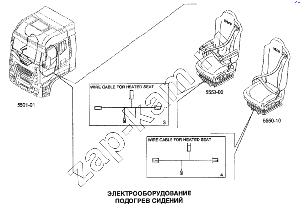 Схема/чертеж: Электрооборудование, подогрев сидений / IVECO Stralis