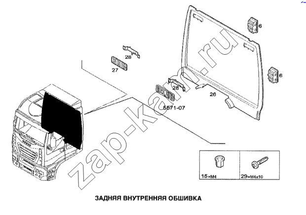 Схема/чертеж: Внутренняя обшивка, задняя / IVECO Stralis