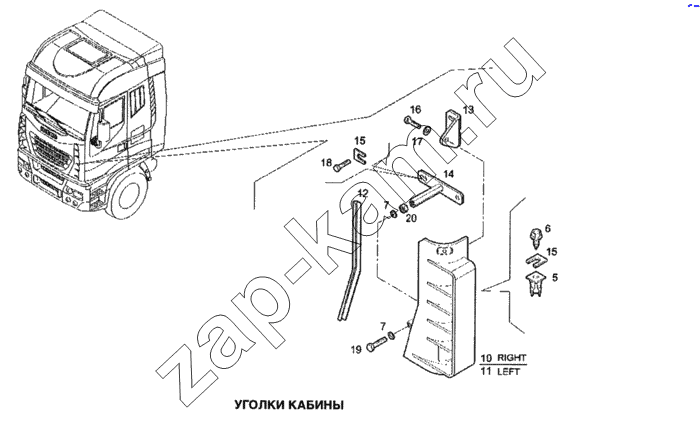 Схема/чертеж: Уголки кабины / IVECO Stralis