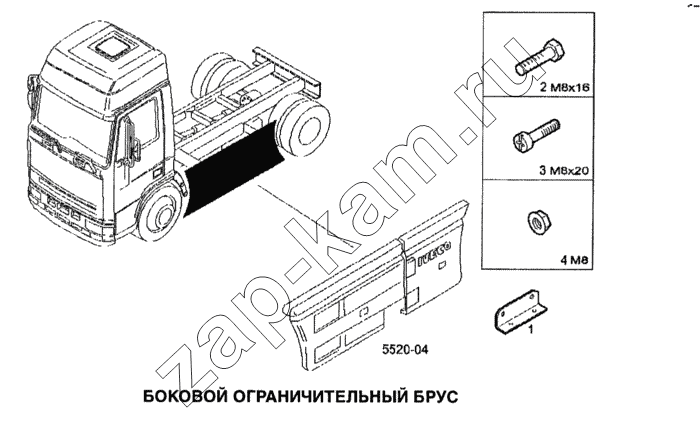 Схема/чертеж: Боковой ограничительный брус / IVECO Stralis