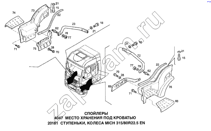 Схема/чертеж: Спойлеры / IVECO Stralis