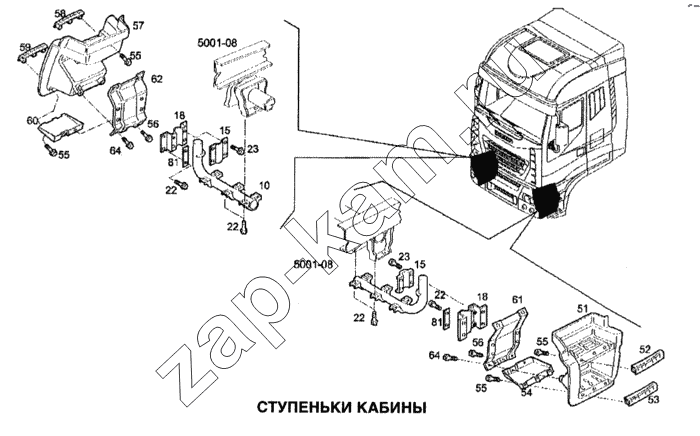 Схема/чертеж: Ступеньки кабины / IVECO Stralis