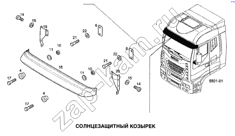 Схема/чертеж: Солнцезащитный козырек / IVECO Stralis