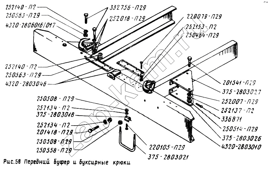 Схема/чертеж: Передний буфер и буксирные крюки / УралАЗ УРАЛ-5557