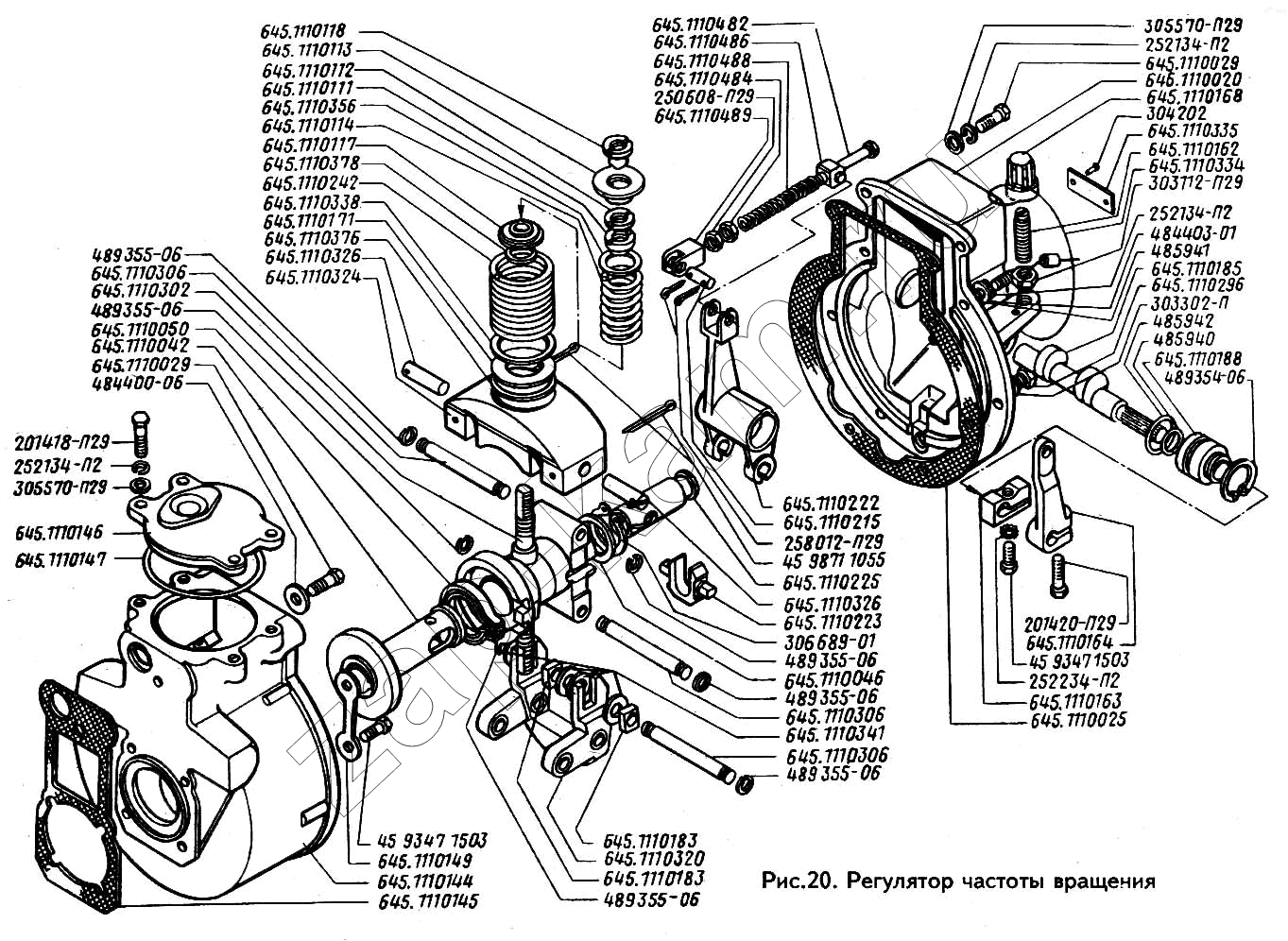 Схема/чертеж: Регулятор частоты вращения / ЗИЛ-433100
