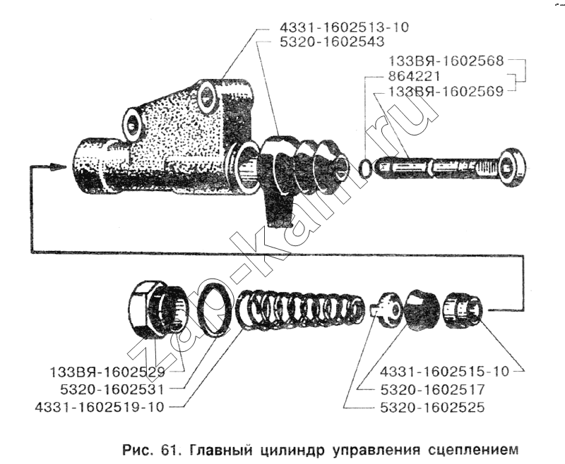 Схема/чертеж: Главный цилиндр управления сцеплением / ЗИЛ-133Г40