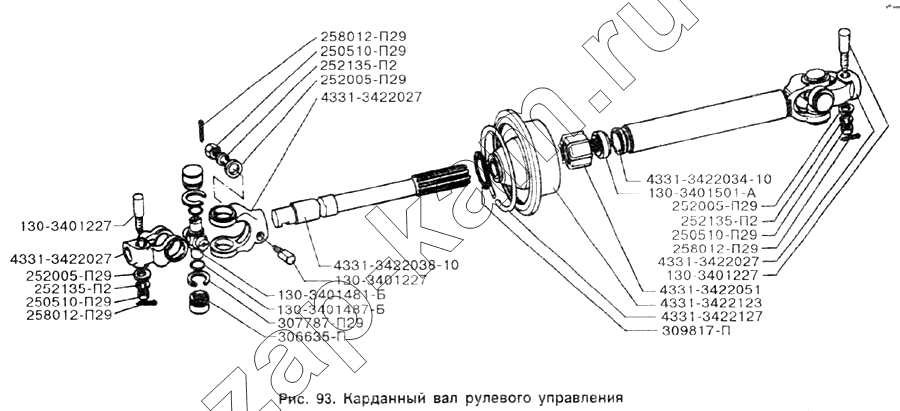 Схема/чертеж: Карданный вал рулевого управления / ЗИЛ-433100
