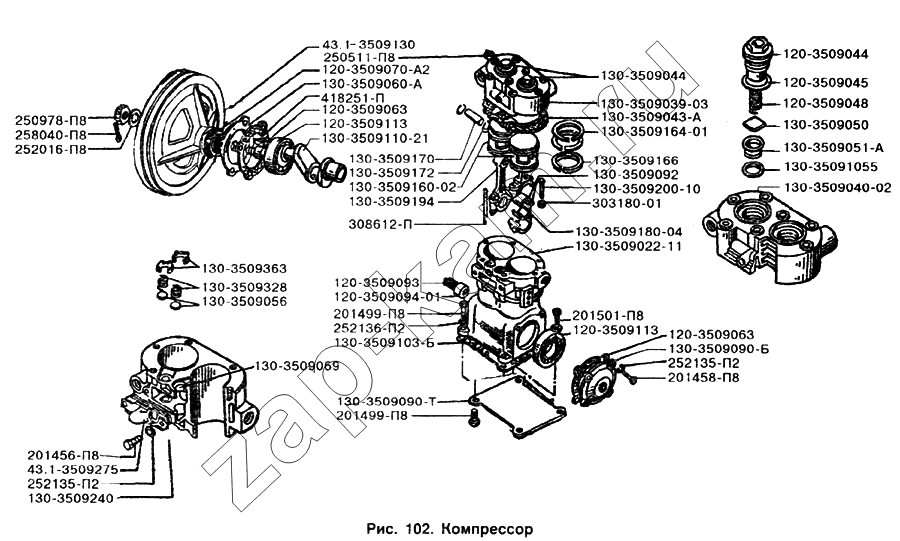 Схема/чертеж: Компрессор / ЗИЛ-133Д42