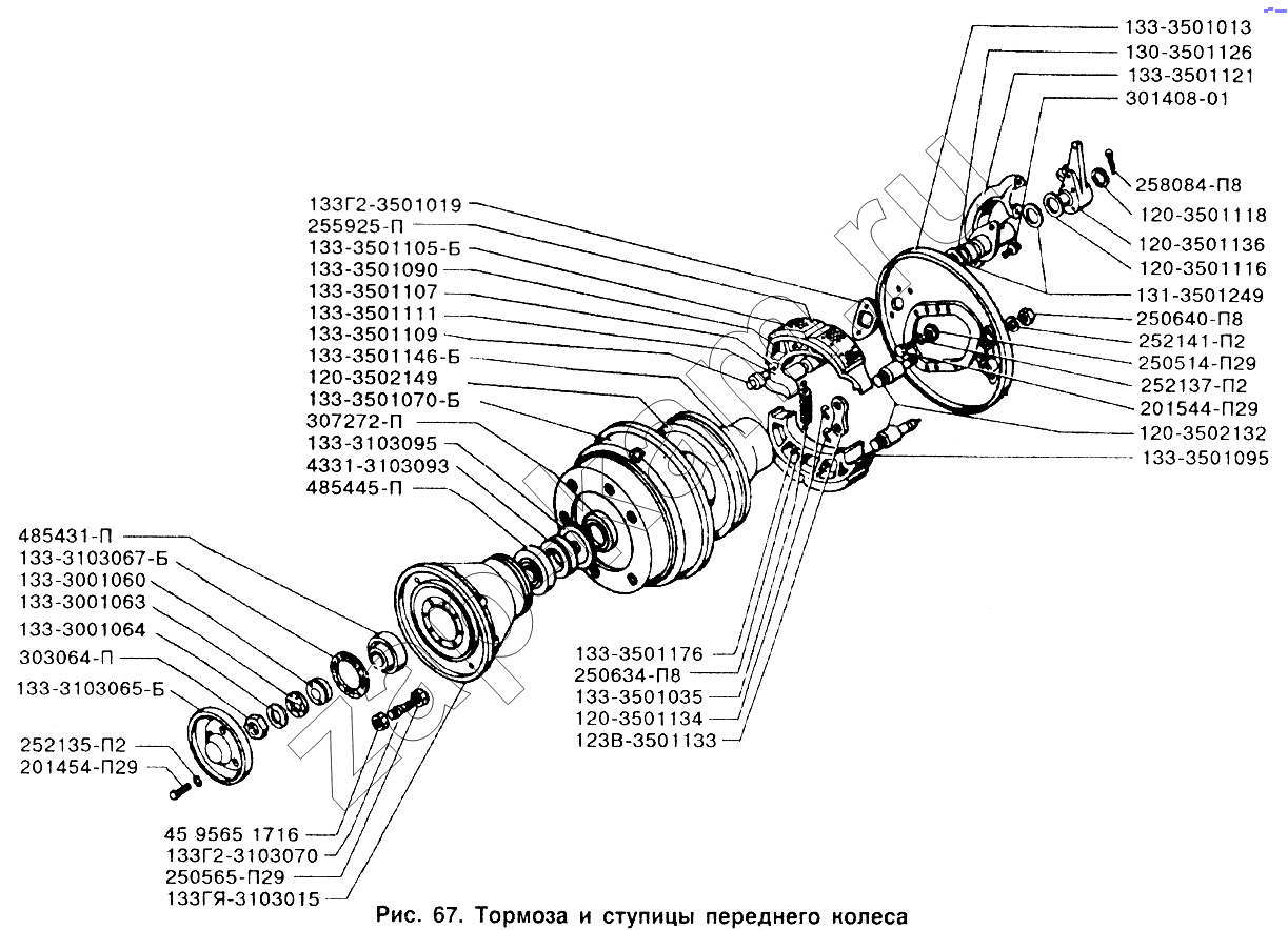 Схема/чертеж: Тормоза и ступицы переднего колеса / ЗИЛ-433110