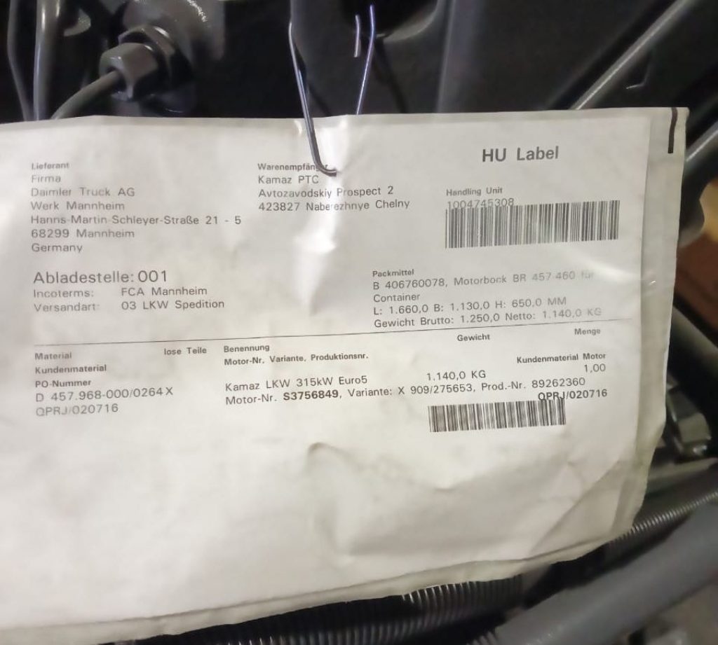 Заводская табличка с номером двигателя OM457LA