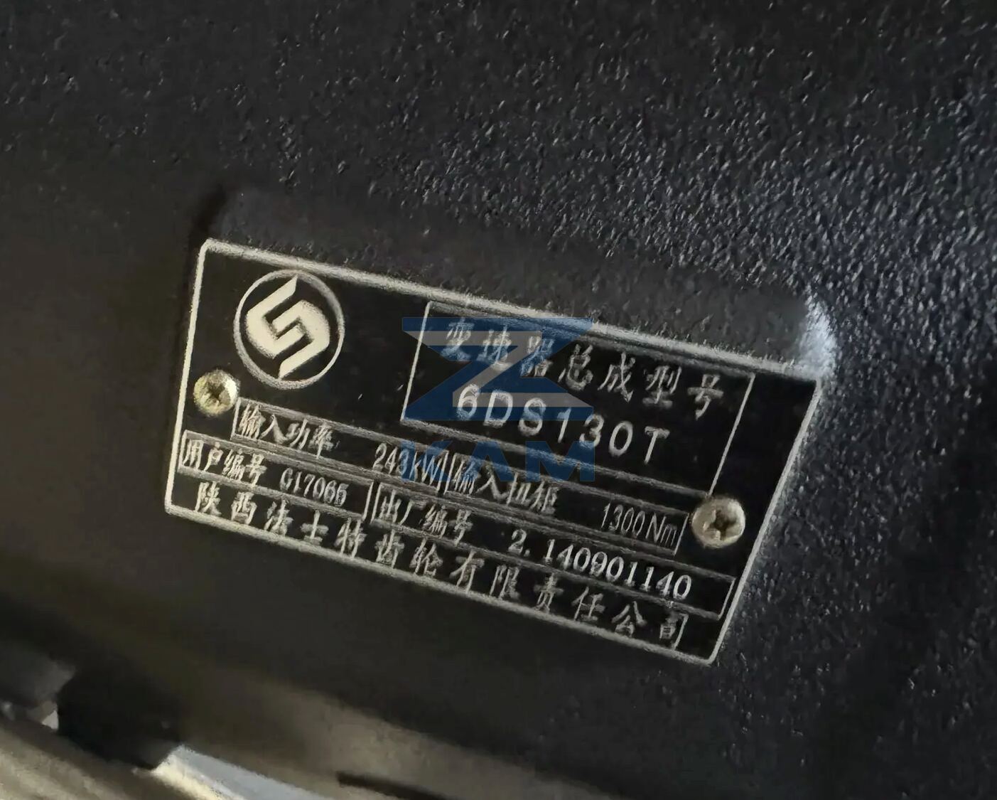КПП 6DS 130T (на НЕФАЗ) / Fast Gear