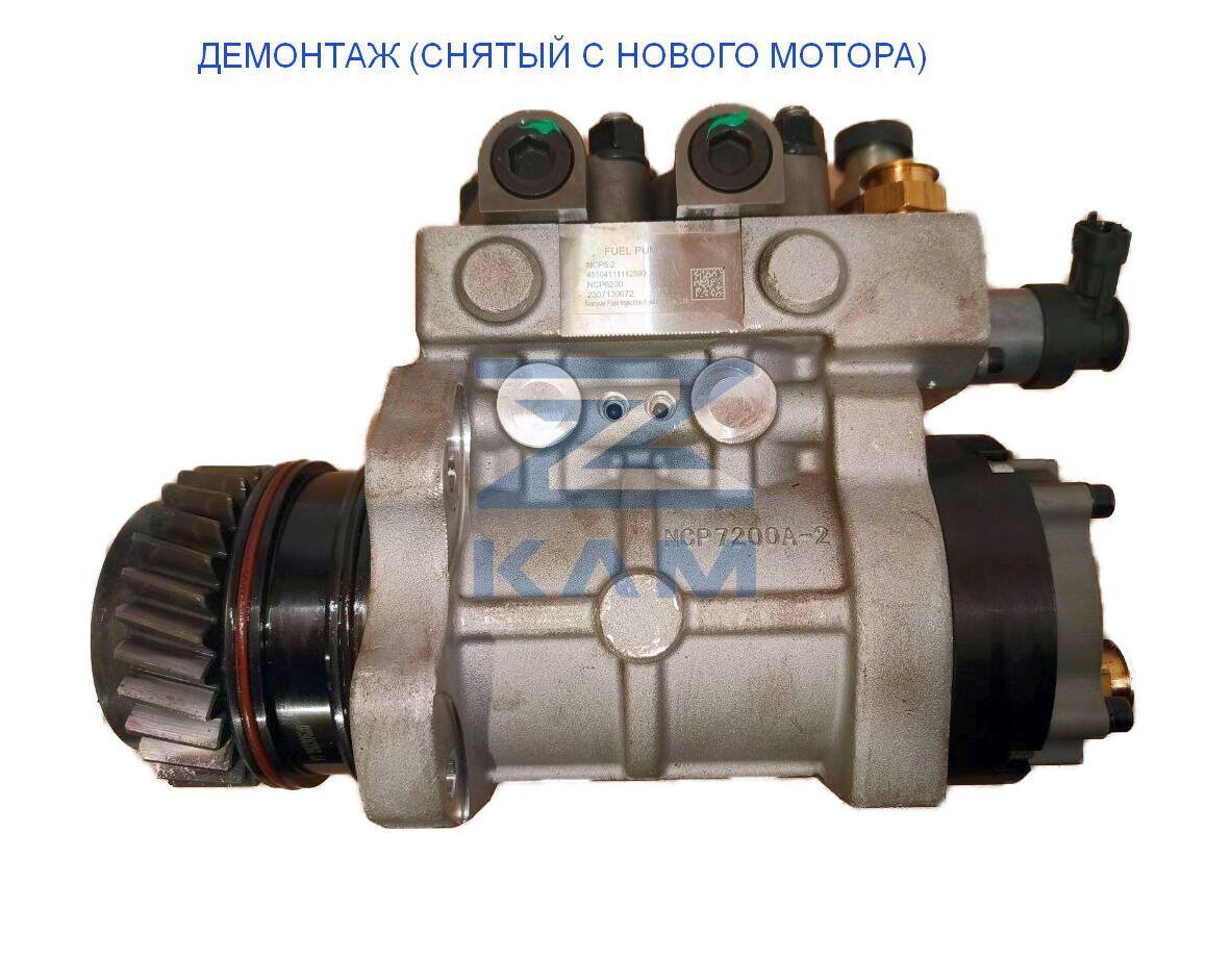 ТНВД NCP6200-00 двигателя 910 Р6 а/м КамАЗ-54901 К5 / SPAICO (NANYUE)