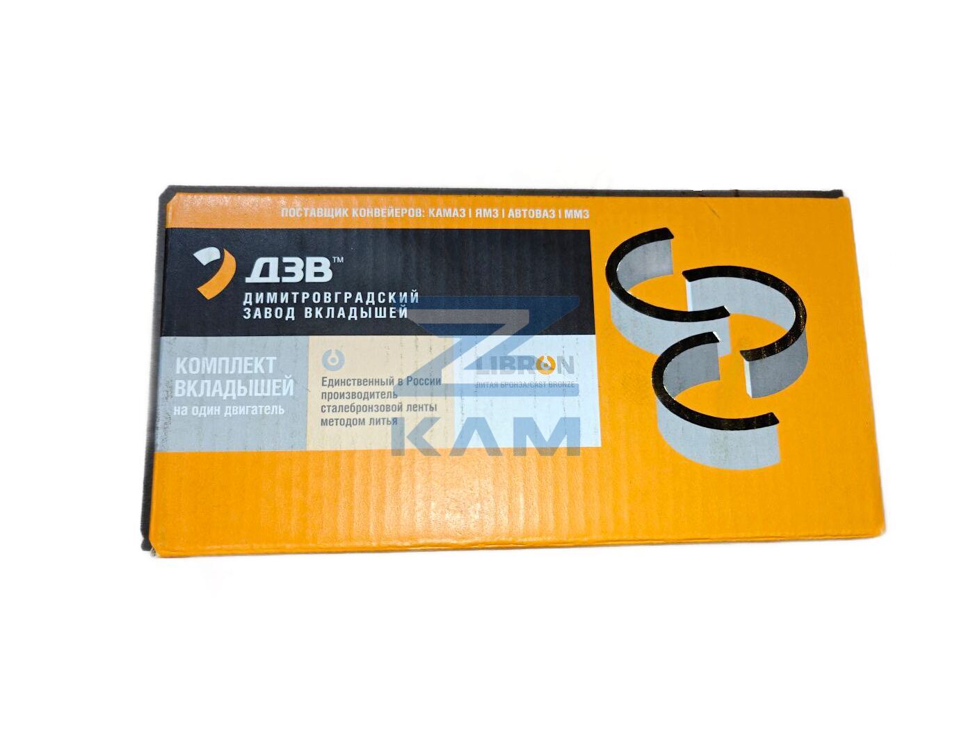 Вкладыши коренные Р0 на Камаз 740 Евро-0,1,2 Стандарт (d=95.00) / ДЗВ - Федерал Могул