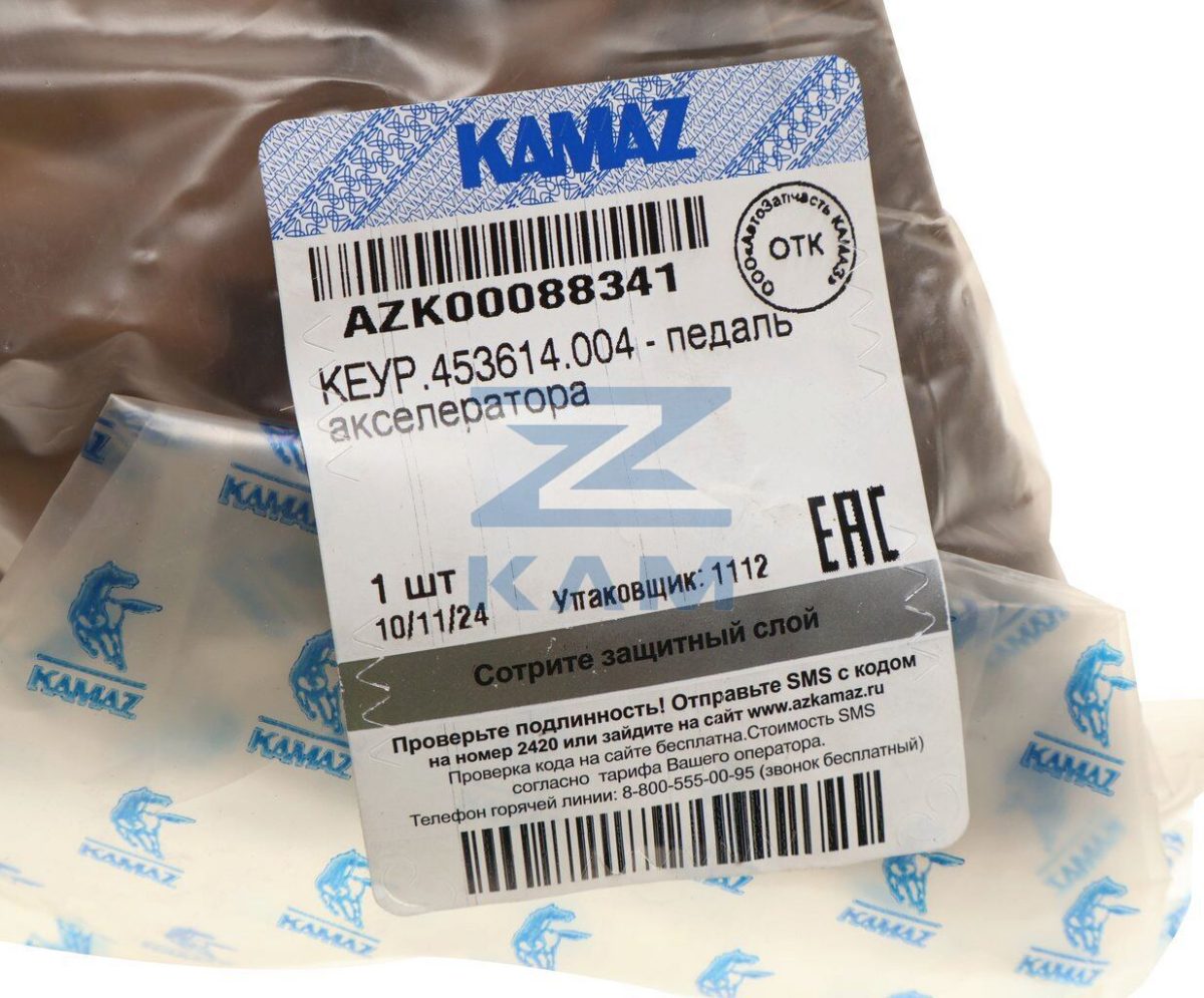 Педаль акселератора (К5) КамАЗ-54901 / КЭМЗ (Смеж. КАМАЗ)