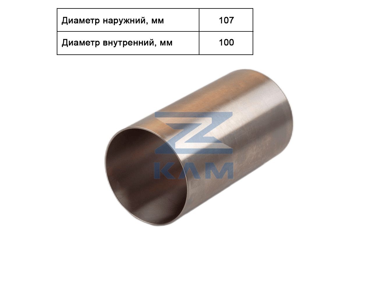 Гильза цилиндра КАМАЗ на дв. Cummins 4BT, 6BT, ISBe, ISF3.8 (107мм)