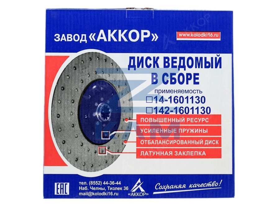 Диск сцепления ведомый КАМАЗ 14 / АККОР