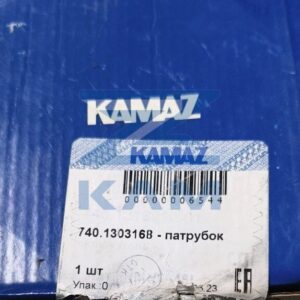 Патрубок выключения гидромуфты КАМАЗ