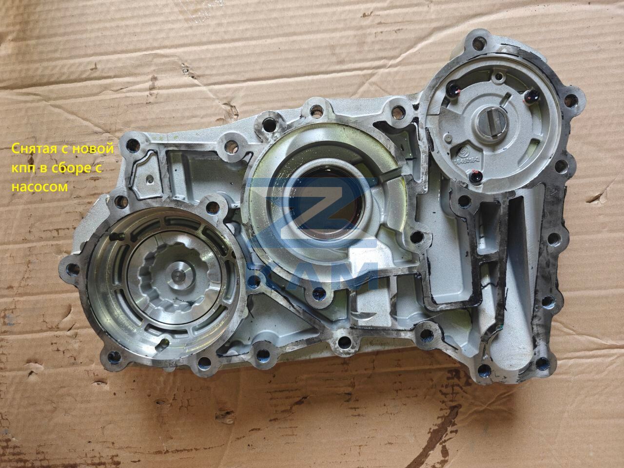 Крышка передняя торцевая КПП Fast Gear 12JZ24 / FG