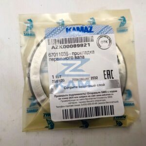 Прокладка первичного вала КПП Fast Gear 12JZ24 / FG